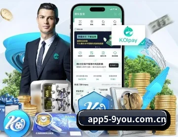九游游戏 APP 深度功能