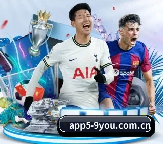 九游游戏 APP 界面