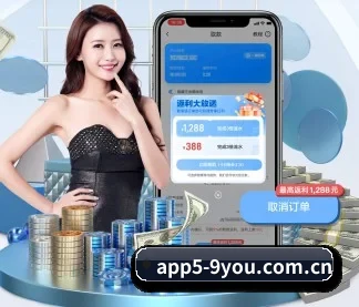 九游游戏 APP