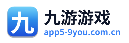 九游游戏